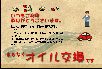 jhpwcd0140108.jpg